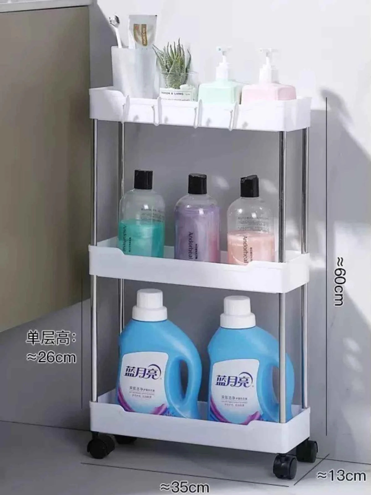3-Layer Rolling Storage Cart with Wheels - Multi-Purpose Organizer for Bathroom, Kitchen & Office - Hom Haven